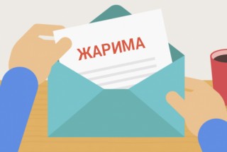 Эълонлар